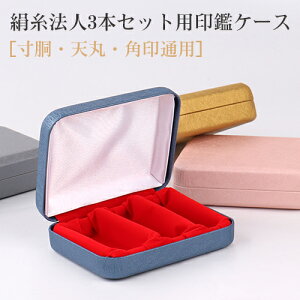 ӃP[X  Ӕ @lӃP[X ͂񂱃P[X σP[X @l3{pӃP[X 16.5`24mm Iׂ3F @l Аݗ @l3{ZbgpӃP[X[EV