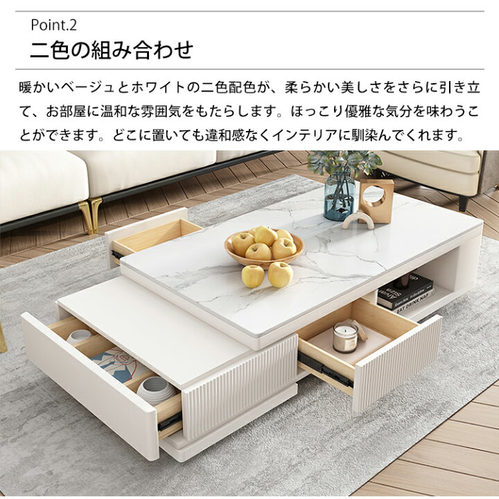 楽天市場】センターテーブル テーブル リビングテーブル 伸縮式 