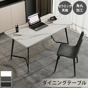 _CjOe[u փfXN Z~bN fXN ItBXe[u 4-6lp e[u 100cm-160cm Xg[ 嗝Β k _  LYɋ ubN O[ zCg wKfXN 