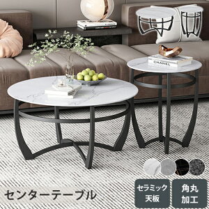 Z^[e[u ~` rOe[u  e[u Z~bN 50cm 80cm [e[u Z^[e[uZbg 嗝Ε 嗝Ε 45cm 55cm fXN _  }bgdグ Xg[