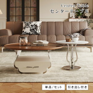 Z^[e[u [e[u rOe[u ؐ 80cm 90cm RpNg [ rO I[vXy[X JtFe[u ~`   R[q[F 킢 V l炵