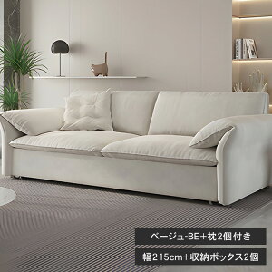 \t@xbh \t@[ sofa 1P2P l|u[ l| Ol| [ R|q|F RpNg It IW wt O[ Lk   _炩  145cm 