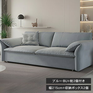 \t@xbh \t@[ sofa 1P2P l|u[ l| Ol| [ R|q|F RpNg It IW wt O[ Lk   _炩  145cm 