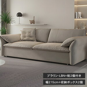 \t@xbh \t@[ sofa 1P2P l|u[ l| Ol| [ R|q|F RpNg It IW wt O[ Lk   _炩  145cm 