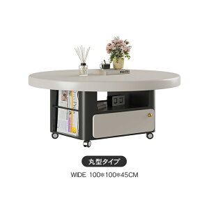 Z^[e[u ؐ LX^[t ȉ~` ~` [e[u [ o 120cm k ړ R[q[e[u  rO e[u 100cm  JtF 130cm RpNg 90cm zC