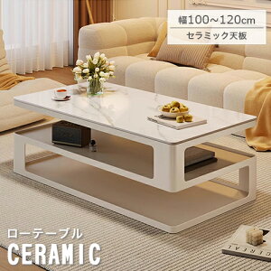 [e[u Z^[e[u 100cm Z~bNe[u 嗝Ε rOe[u [ 120cm 嗝Β R[q[e[u Z~bN [^Cv rO [t ` JtF k 