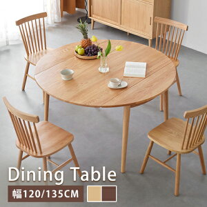 _CjOe[u He[u H rOe[u Pi 120cm 120cm s76cm I[N C ؐ VR gȒP ~^ Iׂ2TCY Lk L Vg rO  k 