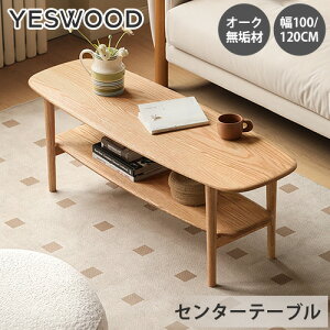 Z^[e[u e[u 100cm [e[u rOe[u ؐ 120cm C ݑ ݑ[N VR I[N i` k k  l炵 ȒPg  yeswo