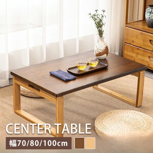 fXN TChe[u | VRf 70cm 80cm 100cm R[q[e[u TCh xbgTCh i`   ` RpNgfXN  ^fXN [e[u 