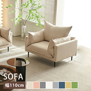 �\�t�@ �\�t�@�[ sofa 1�l�|���������[�� �R���p�N�g �w������t�� �r�t�� �I�|�t �������@8�F�W�J�@���[���b�p���@������ �t�@�u���b�N �E���^�� ���C�� �x�[�W��- �C�G���[ �O���[ �O���[��