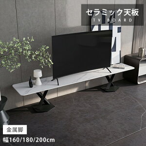 er{[h er TV{[h TV [{[h rO{[h 160cm AV{[h erbN TVbN R[i[bN zCg rt X^r RpNg   180cm 200cm _ 