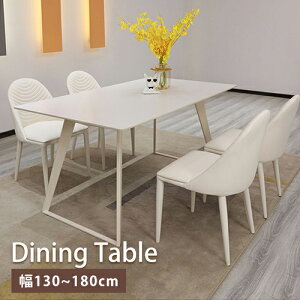 ダイニングテーブル 食卓 食事テーブル リビングテーブル テーブル セラミック 大理石調 角形 耐久性 耐熱 幅140cm 幅160cm 幅180cm 4人用 4人 6人 ホワイト 白 ブラック 艶消し 大理石調 大理石風