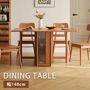 _CjOe[u ؐ H C He[u ֎q rOe[u p` ֎q 140cm 4lp 4l 6l i` `F[ VR fXN H ܂ ` H֎qZbg 4l