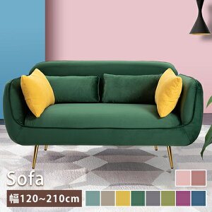 \t@ NbV\t@ \t@[ A[\t@ sofa l| nCobN\t@ l| [ RpNg rO 120 140 160 180CM 210cm pCn  E^ wt