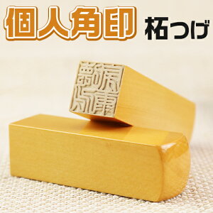 yz/͂񂱁i /s/Fjp E i 搶 mƈ ш p (E덆EE) ш p 12.0mm`21.0mm