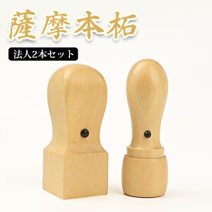 Аݗ  Ј 2{ ЈӃZbg @l 2{ @lӃZbg ݗ 2{ Zbg\EsEpEЈ 2{ZbgF{2{ZbgV 16.5mm+p21.0mm ӃP[Xʔ