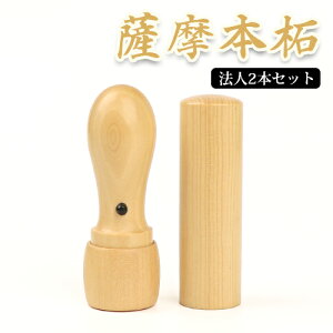 Аݗ  Ј 2{ ЈӃZbg @l 2{ @lӃZbg ݗ 2{ Zbg\EsEpEЈ 2{ZbgF{2{Zbg [V]21.0mm+s[]18.0mm ӃP