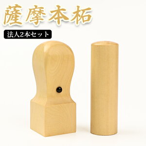 Аݗ  Ј 2{ ЈӃZbg @l 2{ @lӃZbg ݗ 2{ Zbg\EsEpEЈ 2{Zbg F{2{Zbg []16.5mm+p21.0mm ӃP[Xʔ