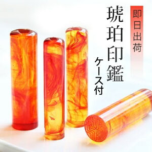 yyz ͂ q  Ԃ ߈ 킢   P[Xt  j s q j̎q F ̎q ͂񂱖O q oYj []10.5mm`18.0mm