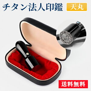  `^ Ј Аݗ @l   s Ј ӏؖ oL 10Nۏ Z ~[ ubN `^  F `^ V 16.5mm 18.0mm p^@lӃP