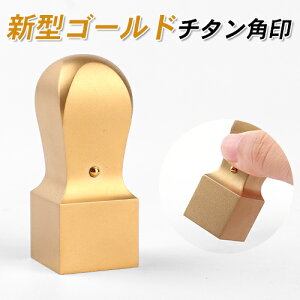 `^ p Vp @l Ј @l͂ Ј Д Ј Аݗ 10Nۏ Z emF `^@l V^ 21mm 24mm uXg S[h `^ p A^tV^ u