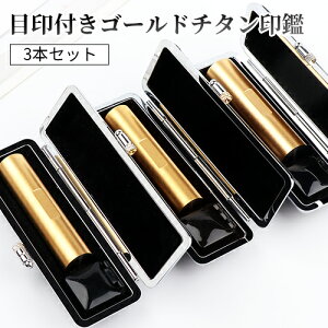  `^  s F `^ 쐬 q Ԃ s  j10.5mm-18.0mm ͂ O q nRڈt S[h uXgiFj `^3{Zbg+s+F GCT`