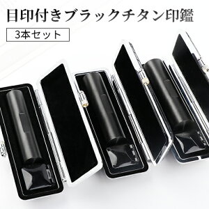  `^  s F 쐬 q Ԃ  j 10.5mm-18.0mm ͂ O q nRڈtubN uXgiFj`^3{Zbg +s+F GCT`^pP[X3