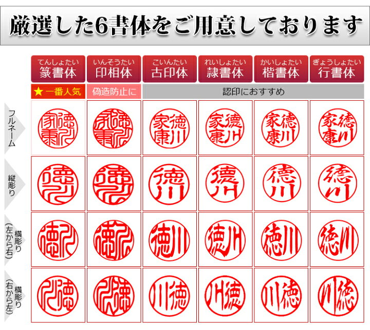 楽天市場】実印 女性 チタン印鑑 チタン実印 女性 チタンはんこ・判子 10年保証 印影確認 送料無料 チタン製 国産 印鑑 作成 印鑑証明 実印 女性 16.5mm はんこ名前 判子 ハンコ【シルバー ブラスト チタン 16.5mm 送料無料(SR) : 吉印堂 楽天市場】実印 女性 チタン印鑑 チタン実印 女性 チタンはんこ・判子 10年保証 印影確認 送料無料 チタン製 国産 印鑑 作成 印鑑証明 実印 女性 16.5mm はんこ名前 判子 ハンコ【シルバー ブラスト チタン 16.5mm 送料無料(SR) : 吉印堂