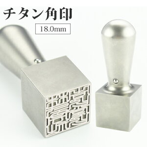   `^ @l \E@lEЈ Vo[`^ ӎД p `^p Ј @l  @l͂ 10Nۏ emF @lp `^ p 18.0mm p `^