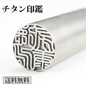   `^ `^ j `^͂񂱁Eq 10Nۏ emF  `^  쐬 ӏؖ   18.0m ͂񂱖O q nRyVo[ uXg `^ 18.0mm