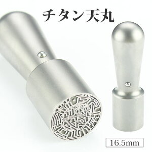  Аݗ  `^ @l \E@lEsEЈ ӎД Vۈ Ј @l  @l͂ emF `^ V 16.5mm Vo[iFj`^ V 1