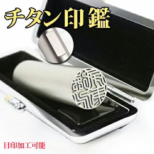  ͂ `^ P[Xt   s  ͂  P[Xt `^ `^ 쐬 j `^͂ q 킢 yF `^ 10.5mm`15.0mm TCYI