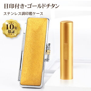  `^  y10.5-18mmzs F `^ Y  쐬 q Ԃ s  j10.5mm-18.0mm ͂ O q nR TCYIׂIڈHS[h uXgiFj 