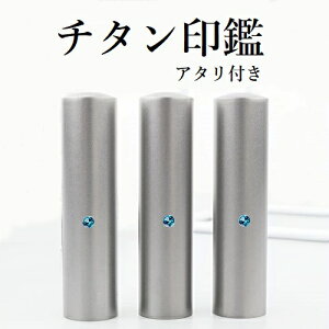  `^  12.0mm Iׂ邠t v~A uXgH F s   nR ͂ F`^12.0mm
