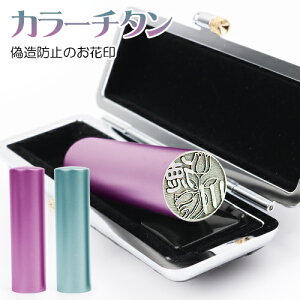  ͂ Uh~̉ԃ`^ ͂ `^ Y  쐬 ӏؖ   s ͂񂱖O q J[`^ӃP[Xt Ԉ 13.5mm