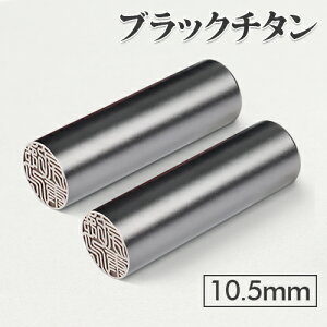 F  `^ `^F `^͂񂱁Eq 10Nۏ emF  `^  쐬 ӏؖ F 10.5mm ͂񂱖O q nRyubN uXg `^ 10.5mm z