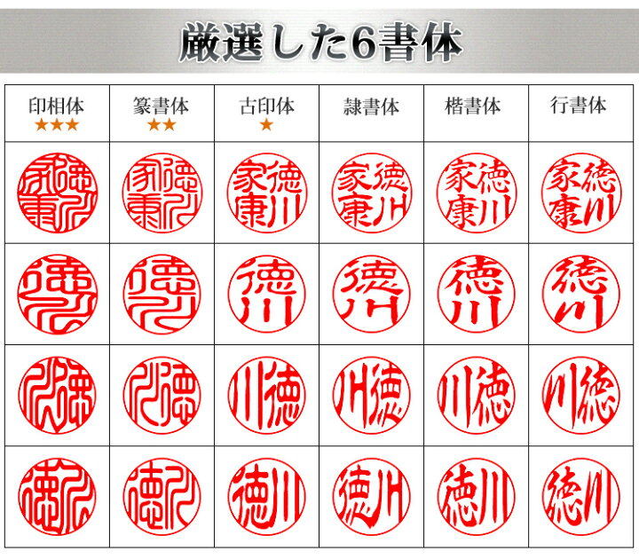 楽天市場】認印 送料無料 チタン印鑑 チタン認印 チタンはんこ・判子 