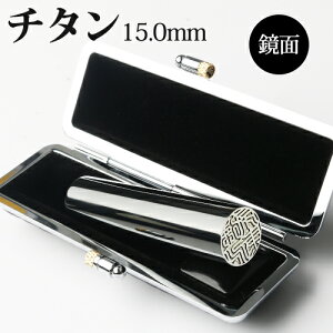  `^ `^ `^͂񂱁Eq 10Nۏ emF  `^  쐬 ӏؖ  15.0mm ͂񂱖O q nRy~[ iʁjubN `^  15.0mm 