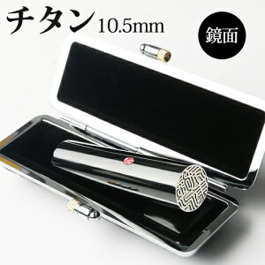   `^ `^  `^͂񂱁Eq 10Nۏ emF  `^ Y  쐬 ӏؖ   10.5mm ͂񂱖O q nRy~[ iʁjubN