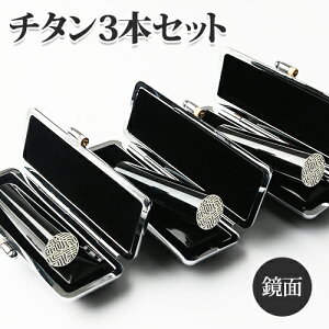 `^3{Zbg `^  s F `^͂񂱁Eq 10Nۏ emF  `^   ͂񂱖O qy~[ ubN `^  {s{F 3