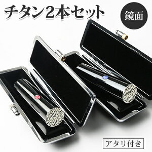 `^2{Zbg `^  s F `^͂񂱁Eq 10Nۏ emF  `^   ͂񂱖O qy~[ ubN `^ 2{Zbg A^t 