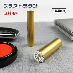  `^   `^ `^F `^͂񂱁Eq 10Nۏ emF  `^  쐬 ӏؖ F 16.5mm ͂񂱖O q nRyS[h uXg `^ 16