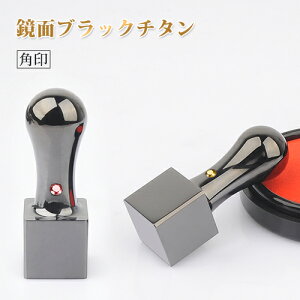  `^ ʎdグ Ј @l Ј Д i E p Аݗ Ј ӏؖ oL 10Nۏ emF~[ ubN `^  F `^ p24.0mm p^