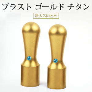  @l2{Zbg Ј Д Аݗ @lp Ј oL lƎ s  @l \҈󁚃S[h `^ uXgiFj`^ @lV18.0mm+sV16.5mmZb