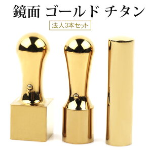 @l Ј  ͂ `^ ӃZbg P[Xt Ӗ@l3{ Аݗ emF 10Nۏ؁~[ S[h `^ S[hiFj`^@l[V]18.0mm+s[]16.5mm+p