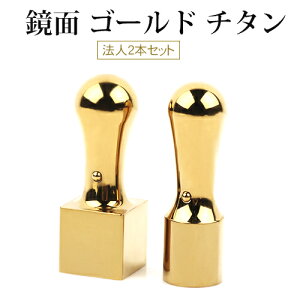  @l2{Zbg ʎdグ Ј \҈ Д Аݗ @lp oL lƎ s  p󁚃~[ S[h `^ S[hiFj`^ @lV18.0mm+p21.0mm/24mm 2{