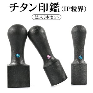 yzЈӃZbg АݗZbg @lӃZbg 3{Zbguӏؖ oL 10Nۏ ZvEF`^3{Zbg \҈[V]18.0mm{s[V]16.5mm{p(21.