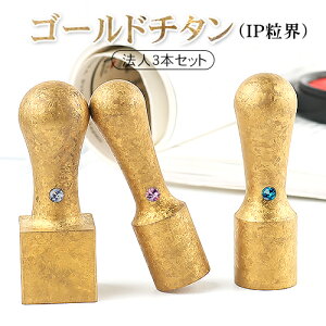 yzЈӃZbg АݗZbg @lӃZbg 3{Zbguӏؖ oL 10Nۏ ZvEF`^3{Zbg \҈[V]18.0mm{s[V]16.5mm{p(21.