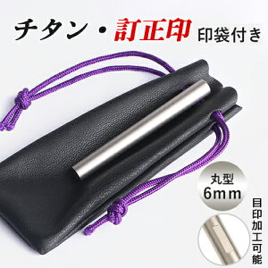   ی^ l 6mm Vo[iFjuXg`^6mm ܕt iJPj