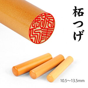  ͂ nR  13.5mm  s 킢  s  F     j s q s 13.5  ӓo^ ʔ nR ш13.5mm 